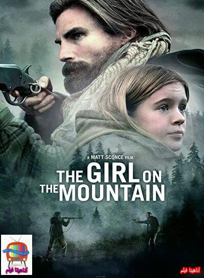دانلود فیلم سینمایی دختری در کوهستان The Girl on the Mountain 2022 